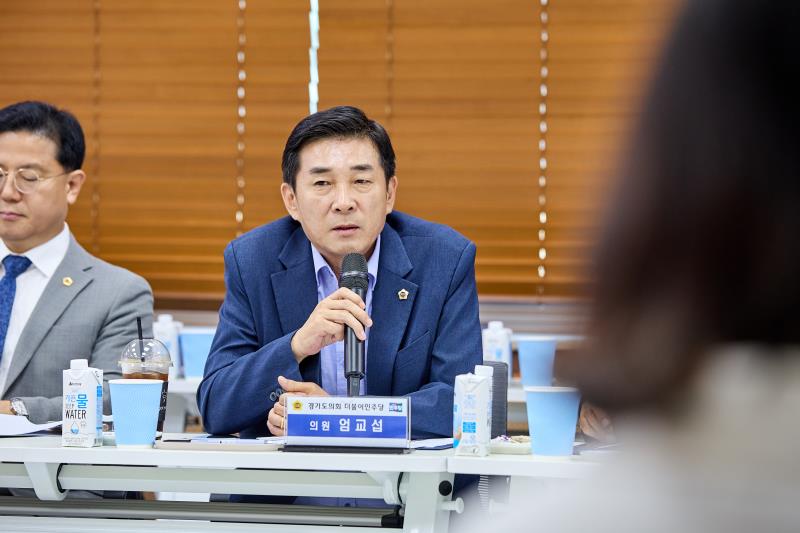 제12대 경기도의회 더불어민주당 수석대표단 교육현장 정책회의 2일차_7