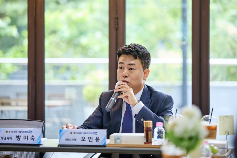 제12대 경기도의회 더불어민주당 수석대표단 교육현장 정책회의 2일차_8