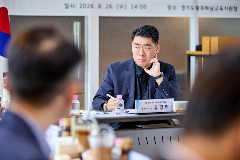 제12대 경기도의회 더불어민주당 수석대표단 교육현장 정책회의 2일차