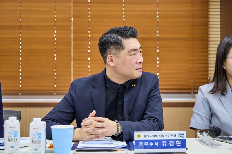 제12대 경기도의회 더불어민주당 수석대표단 교육현장 정책회의 2일차_8