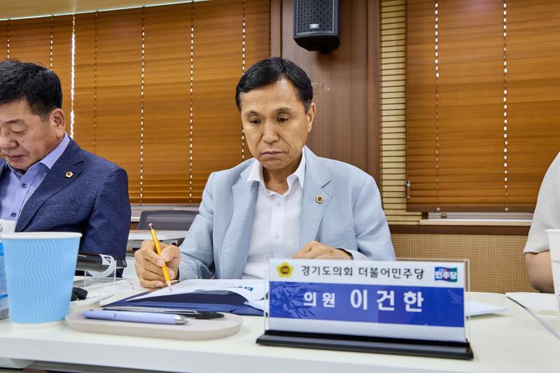 제12대 경기도의회 더불어민주당 수석대표단 교육현장 정책회의 2일차_3