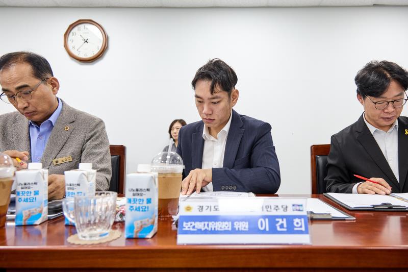 제12대 경기도의회 더불어민주당 수석대표단 교육현장 정책회의 2일차_2