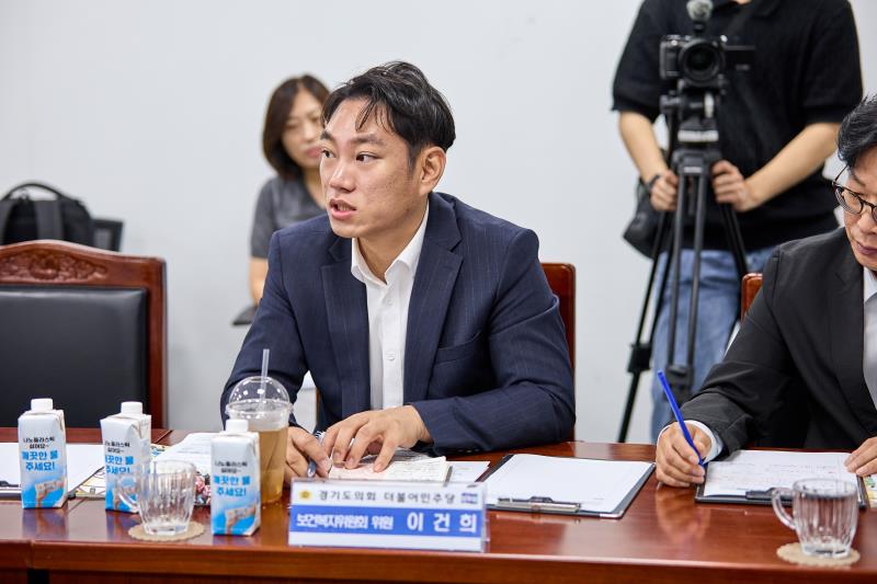 제12대 경기도의회 더불어민주당 수석대표단 교육현장 정책회의 2일차