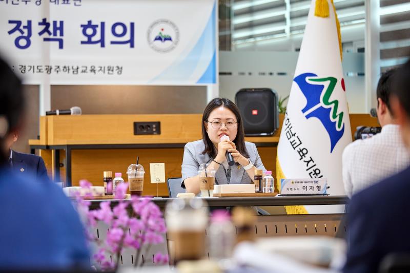 제12대 경기도의회 더불어민주당 수석대표단 교육현장 정책회의 2일차_5