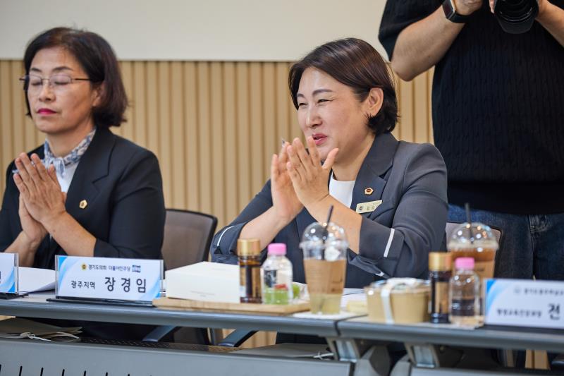 제12대 경기도의회 더불어민주당 수석대표단 교육현장 정책회의 2일차_3