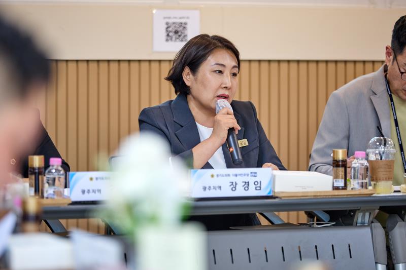 제12대 경기도의회 더불어민주당 수석대표단 교육현장 정책회의 2일차_6