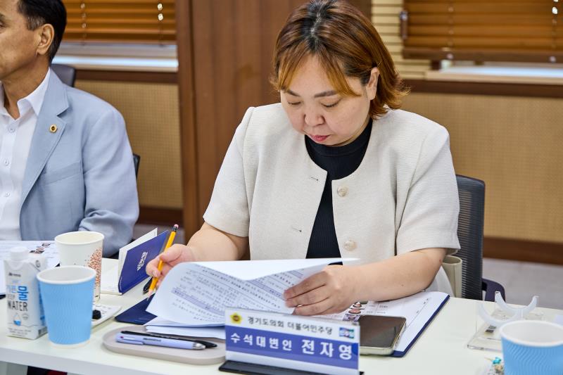 제12대 경기도의회 더불어민주당 수석대표단 교육현장 정책회의 2일차_4