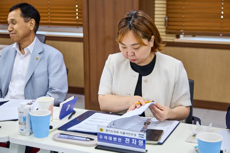 제12대 경기도의회 더불어민주당 수석대표단 교육현장 정책회의 2일차_5