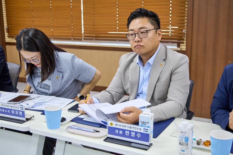 제12대 경기도의회 더불어민주당 수석대표단 교육현장 정책회의 2일차_4