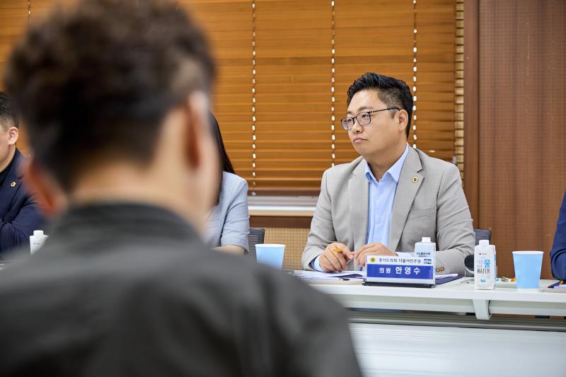 제12대 경기도의회 더불어민주당 수석대표단 교육현장 정책회의 2일차_5