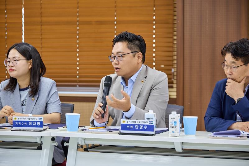 제12대 경기도의회 더불어민주당 수석대표단 교육현장 정책회의 2일차_7