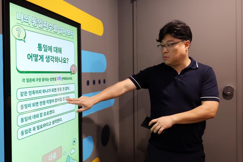 기획재정위원회 경기권 통일플러스센터 현장방문