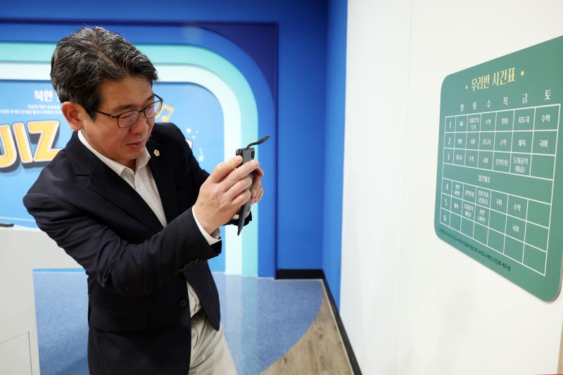 기획재정위원회 경기권 통일플러스센터 현장방문