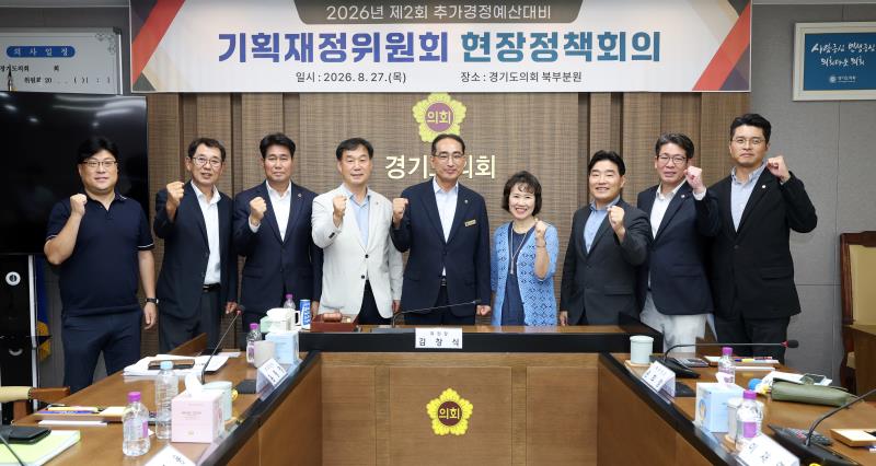 기획재정위원회 소관 실국 추경안 보고_5