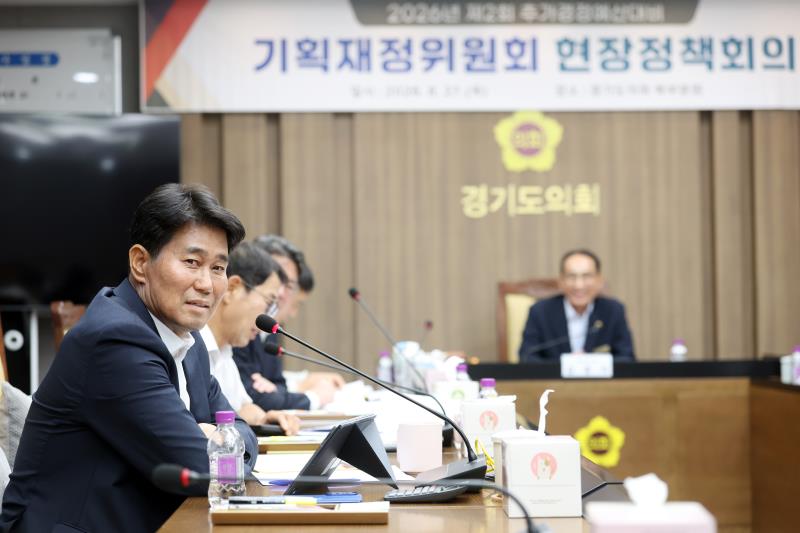 기획재정위원회 소관 실국 추경안 보고_9