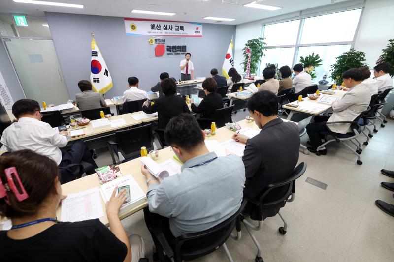 경기도의회 국민의힘 예산 심사 교육