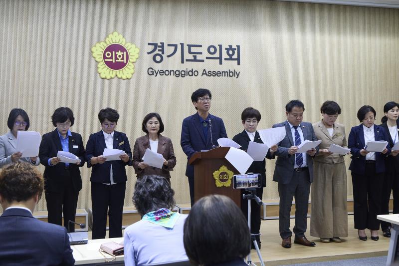 국중범 위원장 및 교육기획위원회 의원 기자회견_6