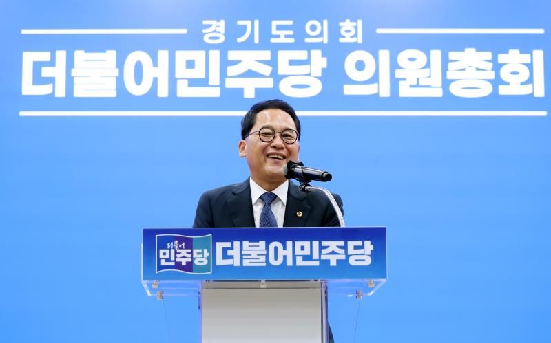 경기도의회 더불어민주당 의원총회_9