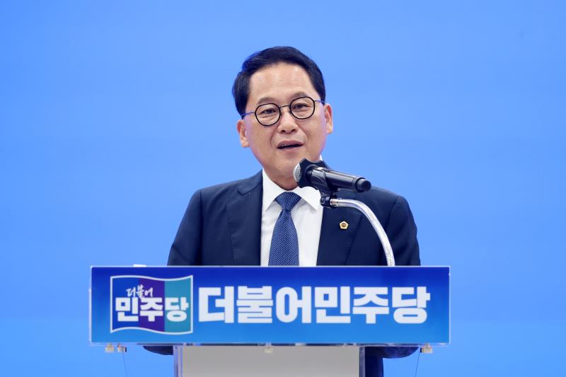 경기도의회 더불어민주당 의원총회