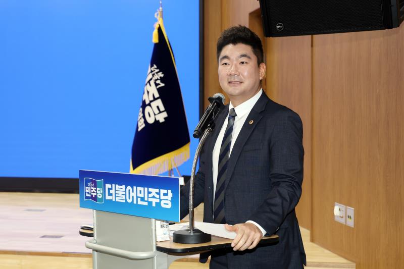 경기도의회 더불어민주당 의원총회