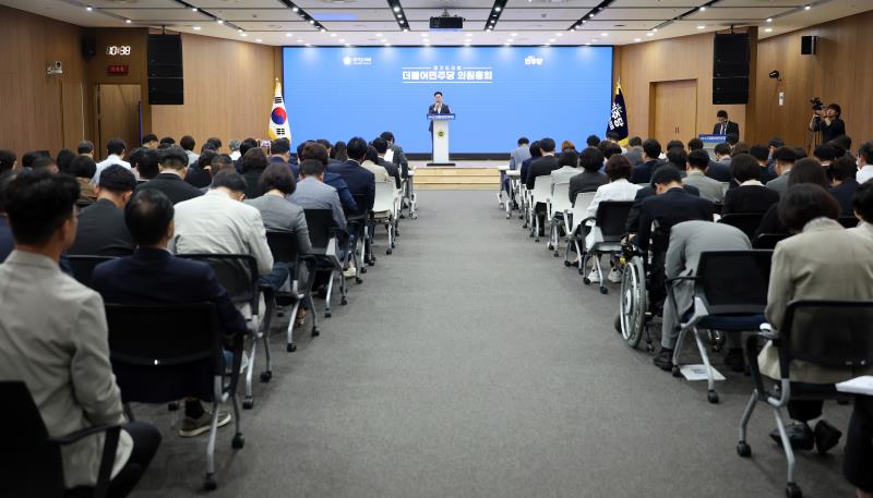 경기도의회 더불어민주당 의원총회_10