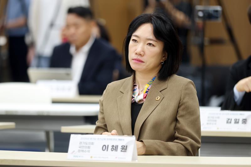 2026년 경기도-경기교육 정책토론회 개회식_3
