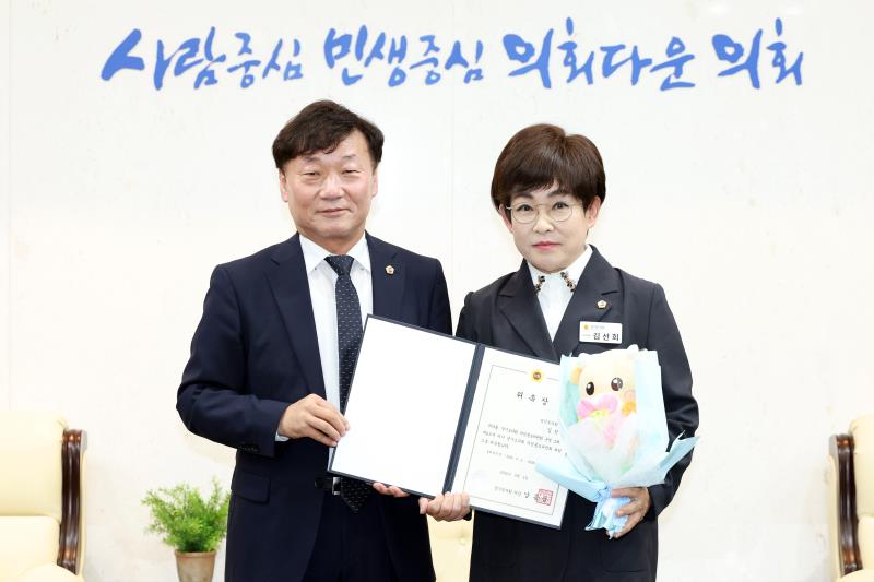 제12대 전반기 경기도의회 의정홍보위원회 위원 위촉식_6
