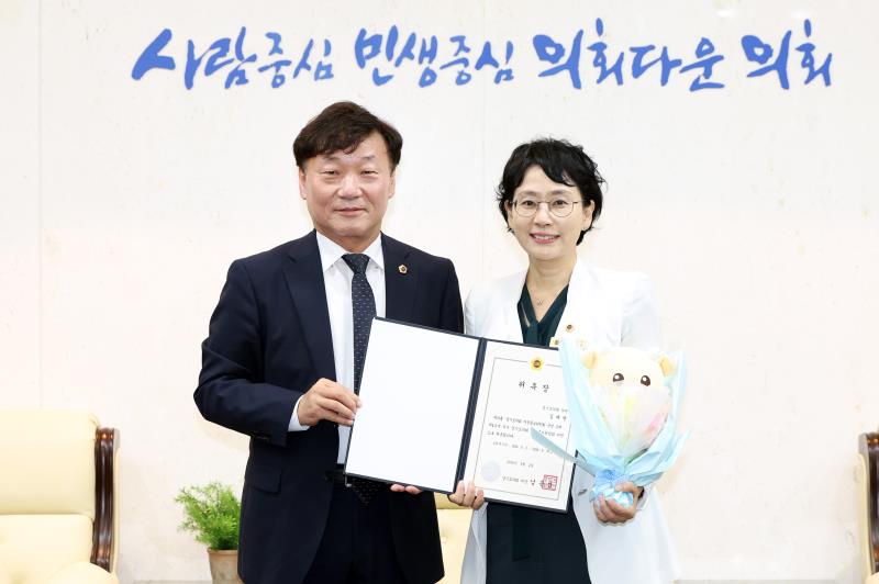 제12대 전반기 경기도의회 의정홍보위원회 위원 위촉식_10