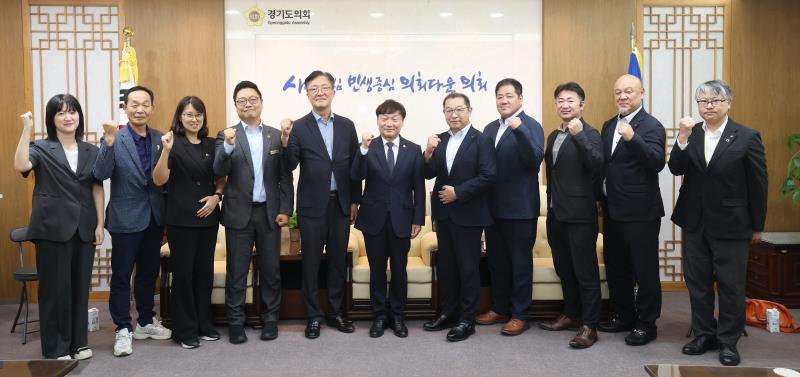 경기도의회 남종섭의장 일본노총 가나가와연합 관계자 접견