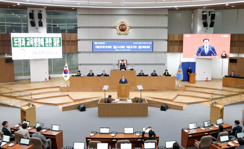제393회 임시회 제2차 본회의 도정질문 일문일답(오후)_2