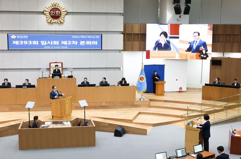 제393회 임시회 제2차 본회의 도정질문 일문일답(오후)_7