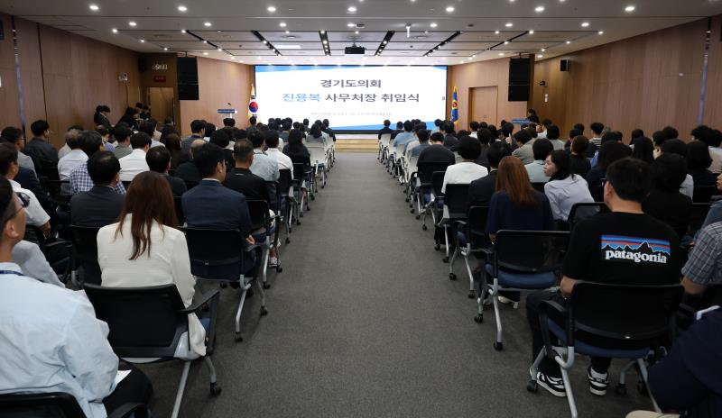 경기도의회 진용복 사무처장 취임식_2
