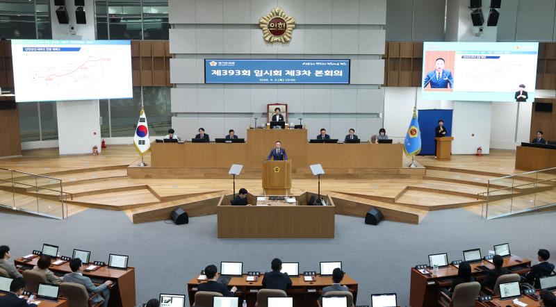제393회 임시회 제3차 본회의 도정질문 일괄질문(오전)_5