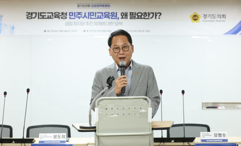 민주시민교육 왜 필요한가 과련 토론회_3