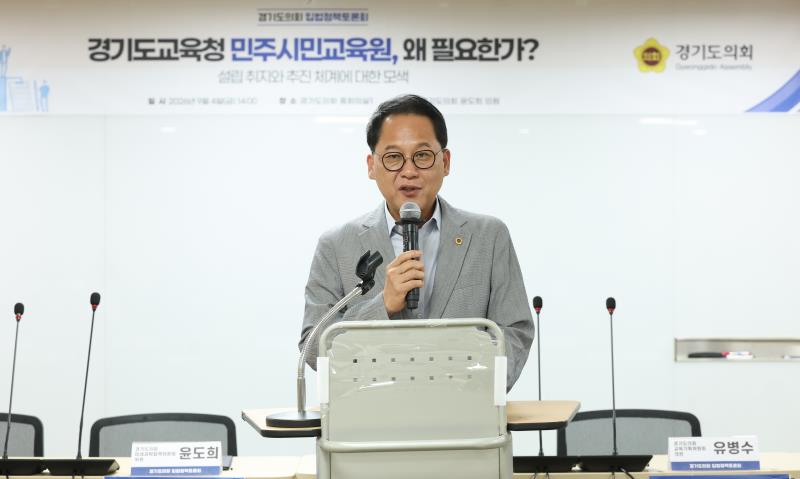 민주시민교육 왜 필요한가 과련 토론회_4