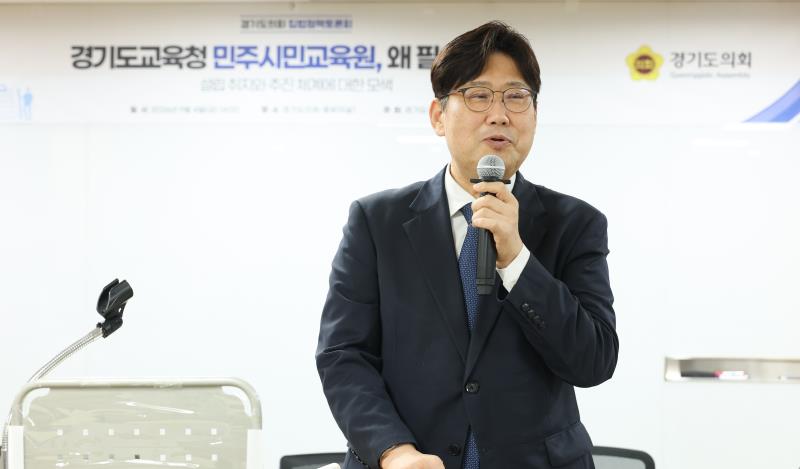 민주시민교육 왜 필요한가 과련 토론회_10
