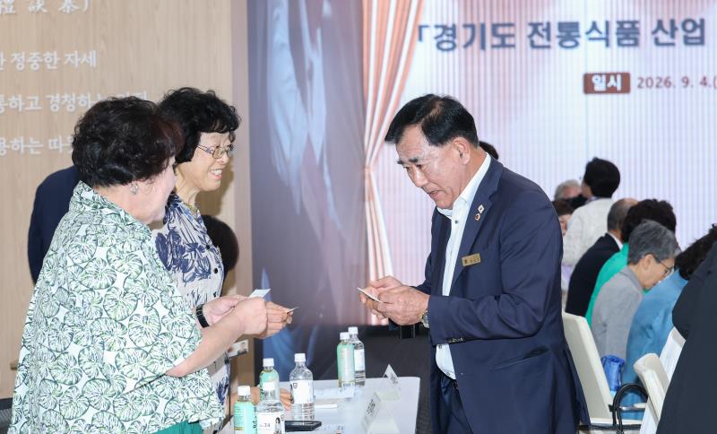 민주시민교육 왜 필요한가 과련 토론회_2