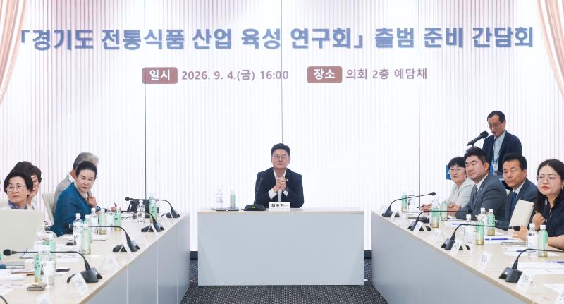 민주시민교육 왜 필요한가 과련 토론회_8