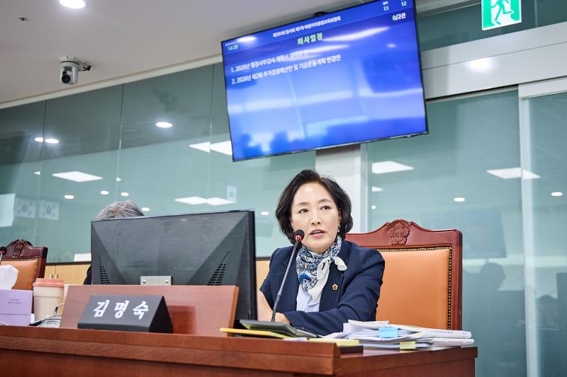 제393회 임시회 제1차 여성가족평생교육위원회