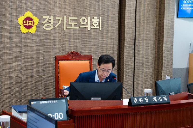 제393회 임시회 제1차 문화체육관광위원회_3