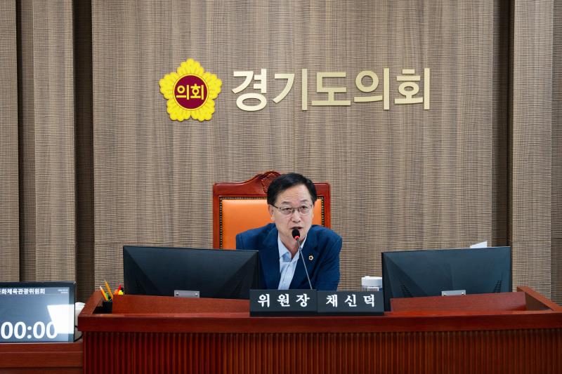 제393회 임시회 제1차 문화체육관광위원회_9