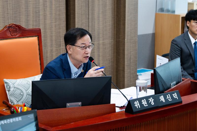 제393회 임시회 제1차 문화체육관광위원회