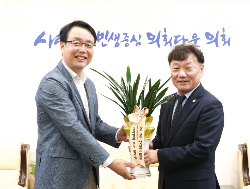 정기열 전 의장 접견_2