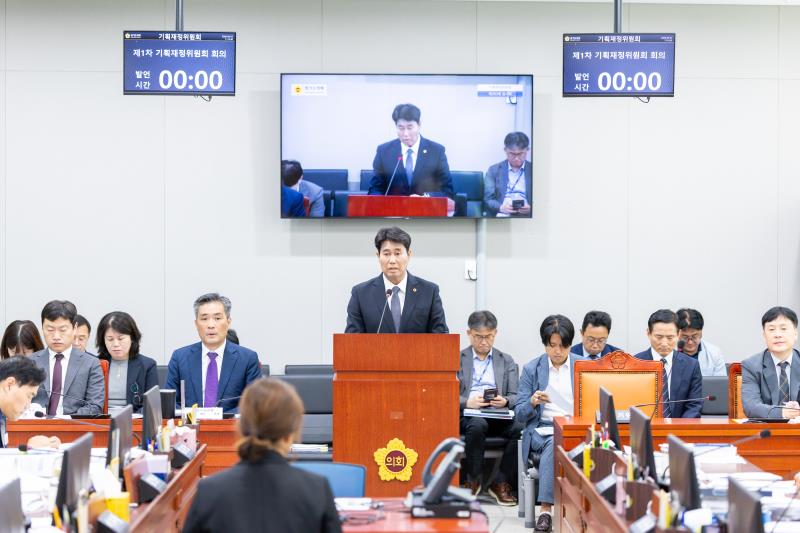 제393회 임시회 제2차 기획재정위원회_5