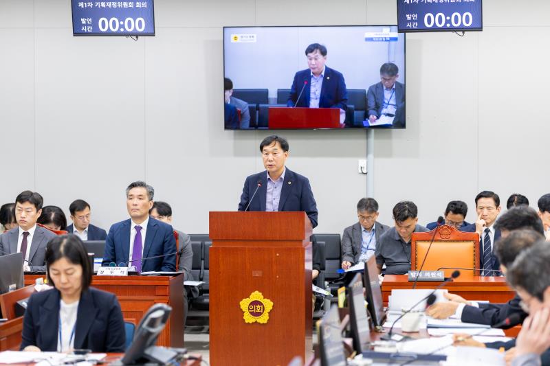 제393회 임시회 제2차 기획재정위원회_8