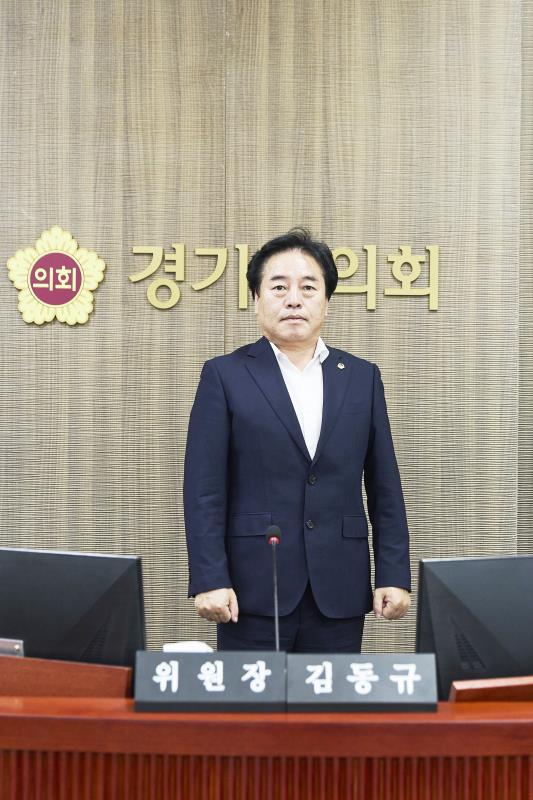 제12대 전반기 보건복지위원회 김동규 위원장_2