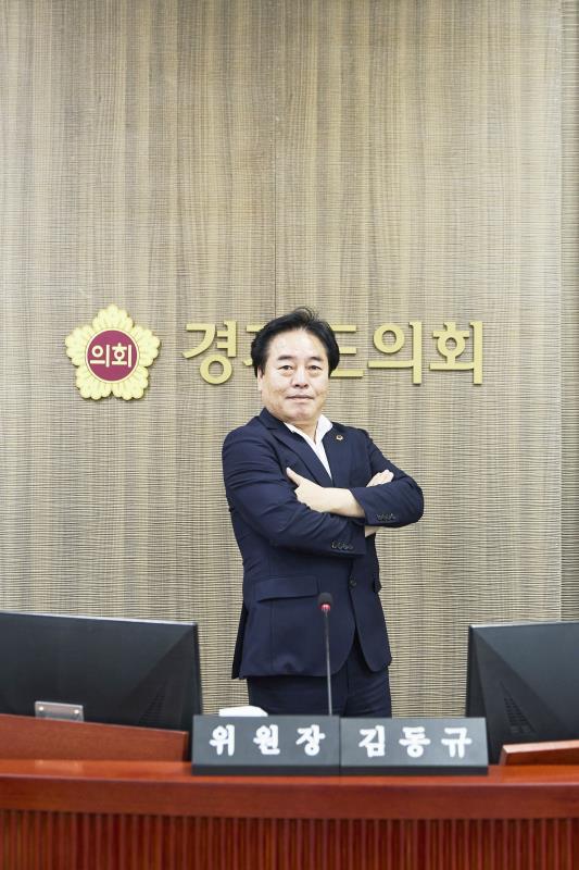제12대 전반기 보건복지위원회 김동규 위원장_5