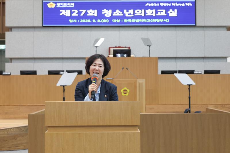 제27회 청소년의회교실 사진 8