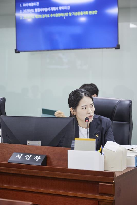 제393회 임시회 제1차 미래과학협력위원회_6