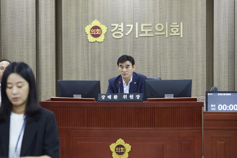 제393회 임시회 제1차 경제노동위원회_3